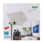 آنتن هانی مدل 90
